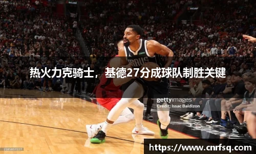 JN江南体育官网入口