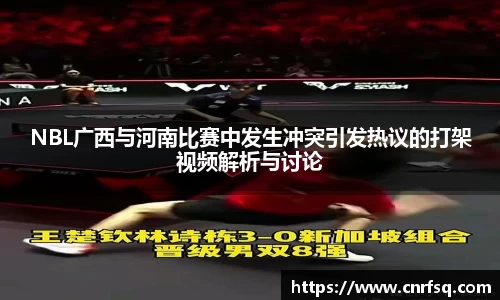 JN江南体育官网入口