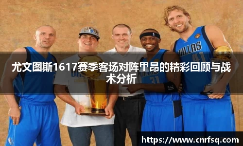 JN江南体育官网