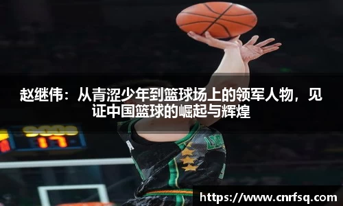 JN江南体育官网