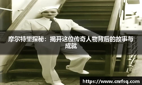 JN江南体育官网