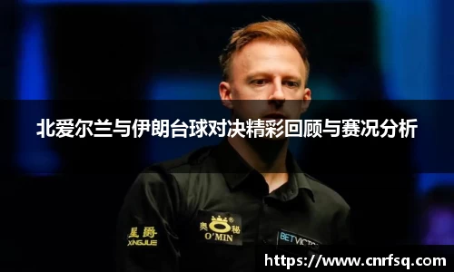 JN江南体育官网