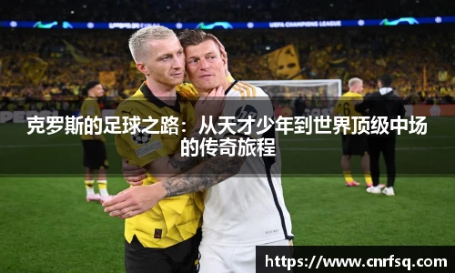 JN江南体育官网