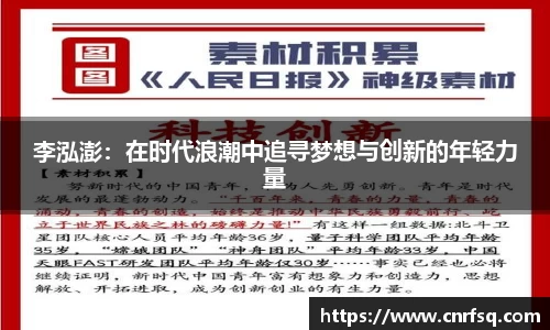 JN江南体育官网入口