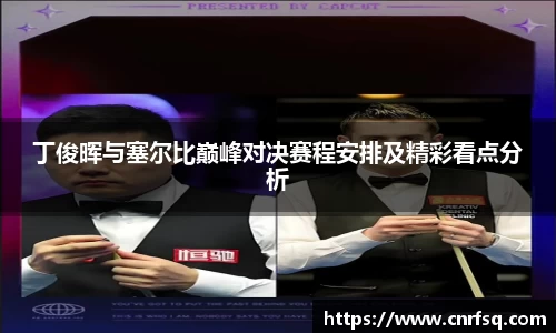 JN江南体育官网