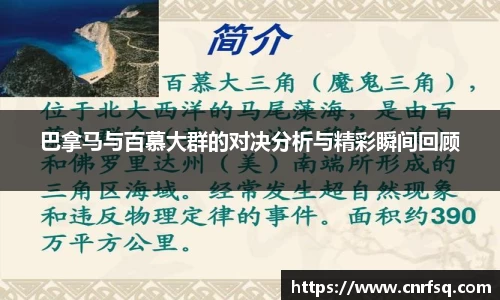 JN江南体育官网入口