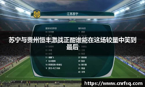 JN江南体育官网