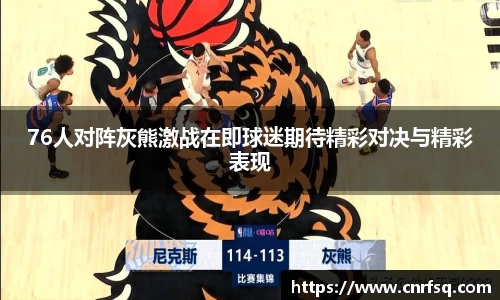 JN江南体育官网入口