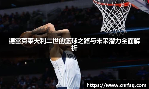 JN江南体育官网