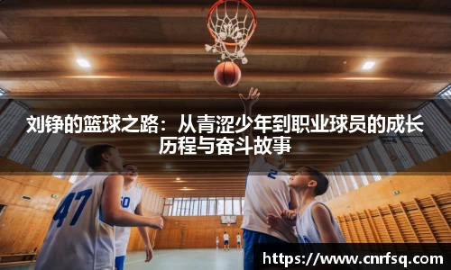 JN江南体育官网