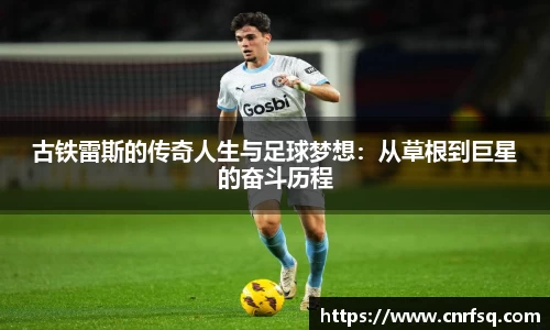 JN江南体育官网入口