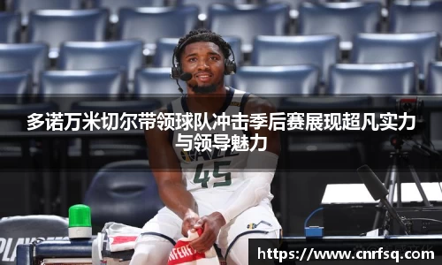 JN江南体育官网入口