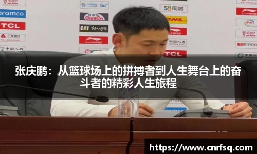 JN江南体育官网