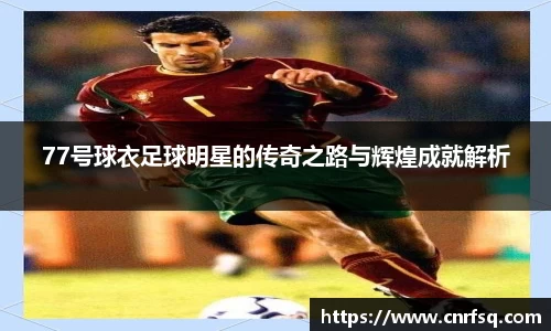 JN江南体育官网