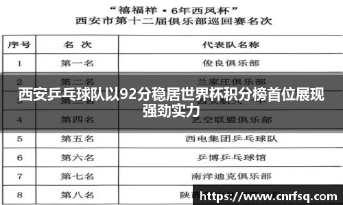 JN江南体育官网入口