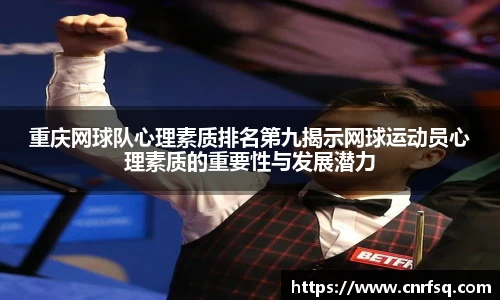 JN江南体育官网