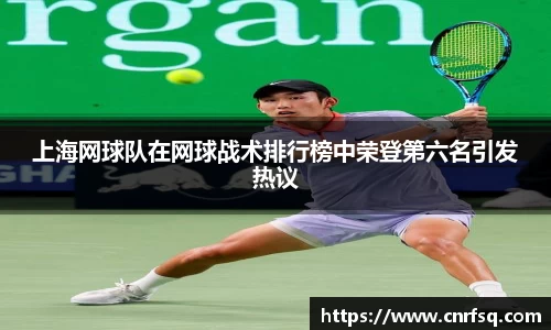 JN江南体育官网入口