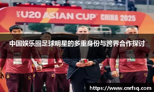 JN江南体育官网