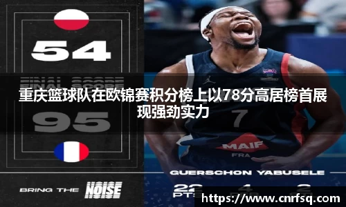 JN江南体育官网入口