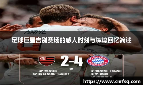 JN江南体育官网入口